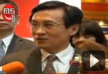 คลิปข่าว ศธ. จ่อใช้ระบบสอบกลาง ประถม-มัธยม ปี 57 หากตกต้องซ้ำชั้น คลิปข่าว ศธ. จ่อใช้ระบบสอบกลาง ประถม-มัธยม ปี 57 หากตกต้องซ้ำชั้น